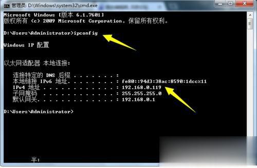Win7局域网抢网速的方法 局域网怎么抢占网速