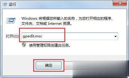 电脑管家打不开怎么办 两个方法轻松解决