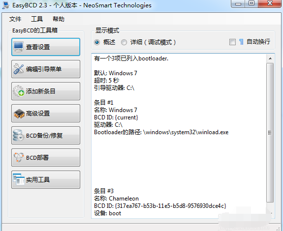 小编详解win7下安装xp双系统