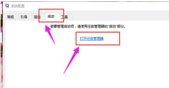 电脑打不出字怎么办 教您电脑打不出字怎么解决(4)