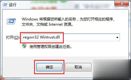 电脑出现错误代码0x80004005的解决方法(2)