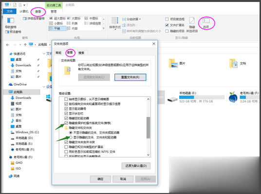 U盘文件被隐藏怎么恢复教程(1)