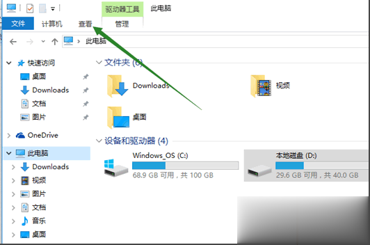 U盘文件被隐藏怎么恢复教程