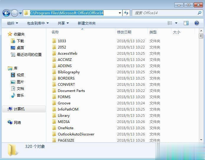 2019全新office 2019序列号 激活码永久激活工具（亲测可用）(1)