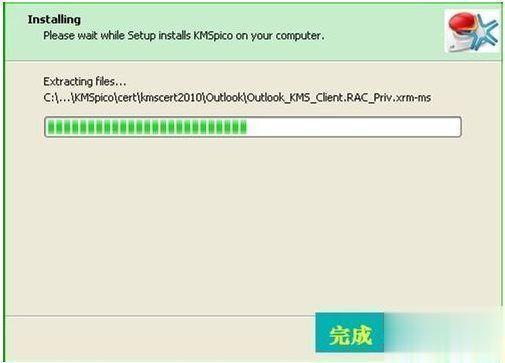 2019全新office 2019序列号 激活码永久激活工具（亲测可用）(9)