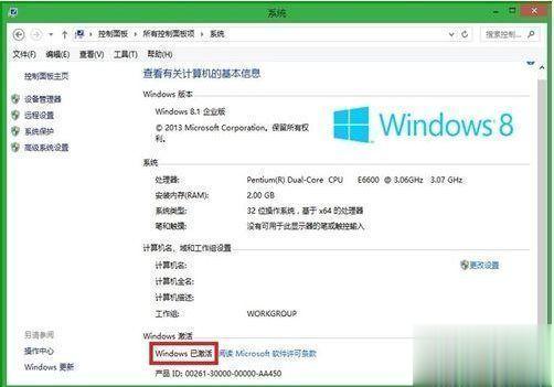 2019全新office 2019序列号 激活码永久激活工具（亲测可用）(11)