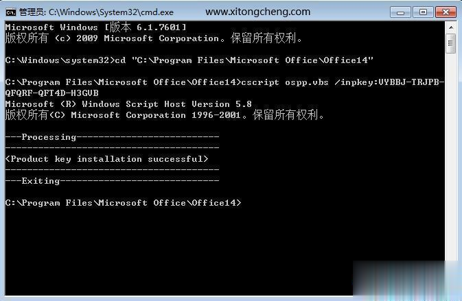 2019全新office 2019序列号 激活码永久激活工具（亲测可用）(3)