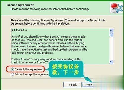 2019全新office 2019序列号 激活码永久激活工具（亲测可用）(6)