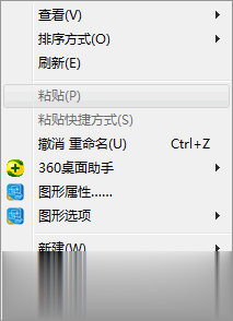 右键菜单管理清除多余项目的方法教程