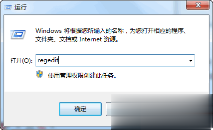右键菜单管理清除多余项目的方法教程(1)