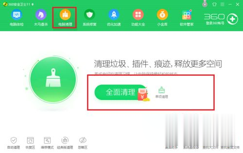 win10 C盘哪些文件可以删除 win10如何删除C盘没用文件(4)