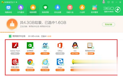 win10 C盘哪些文件可以删除 win10如何删除C盘没用文件(5)