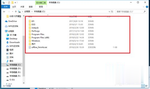 win10 C盘哪些文件可以删除 win10如何删除C盘没用文件