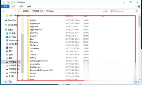 win10 C盘哪些文件可以删除 win10如何删除C盘没用文件(2)