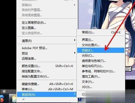 ps闪退打不开怎么办 ps闪退全宇宙最好用的解决方法(1)