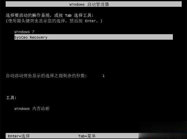 怎么直接从硬盘装系统 直接从硬盘安装系统教程(5)