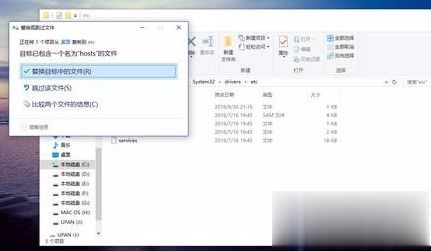 Windows系统下无法打开OneDrive网页怎么解决(3)