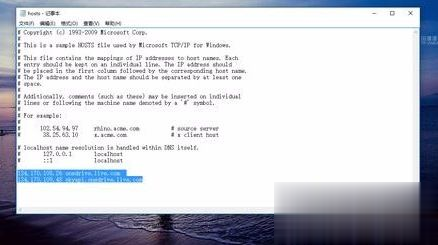 Windows系统下无法打开OneDrive网页怎么解决(1)