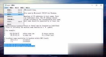 Windows系统下无法打开OneDrive网页怎么解决(2)
