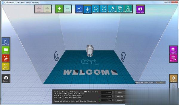 3D打印软件有哪些 3D打印软件盘点(2)