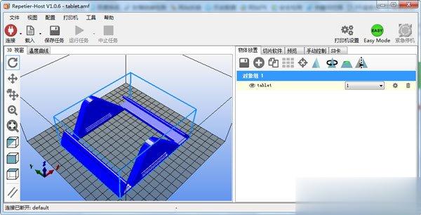3D打印软件有哪些 3D打印软件盘点(3)