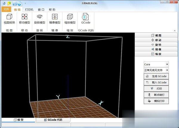 3D打印软件有哪些 3D打印软件盘点