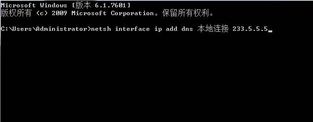 steam错误代码102解决方案 解决steam错误代码102的步骤(3)