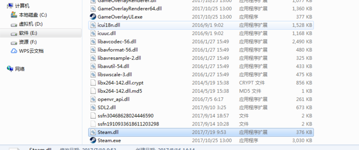 steam错误代码102解决方案 解决steam错误代码102的步骤(4)