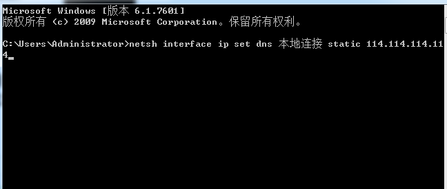 steam错误代码102解决方案 解决steam错误代码102的步骤(2)