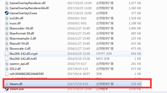 steam错误代码102解决方案 解决steam错误代码102的步骤(5)