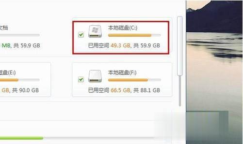 轻松解决c盘越来越小的两个小技巧
