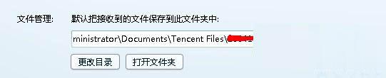 轻松解决c盘越来越小的两个小技巧(2)