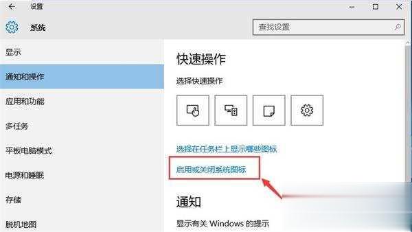 网络图标不见了汇总解决教程(20)
