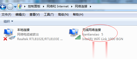 网络图标不见了汇总解决教程(2)