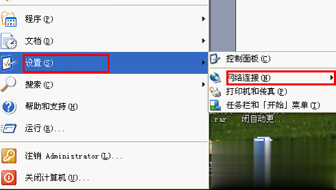 网络图标不见了汇总解决教程(10)