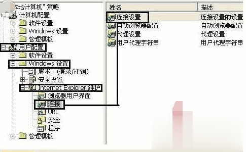 网络图标不见了汇总解决教程(34)