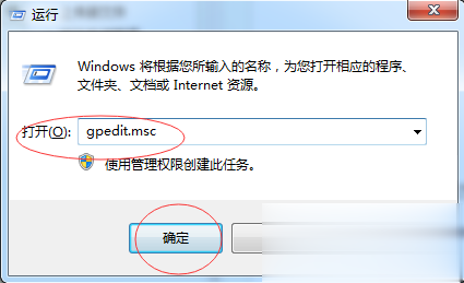 网络图标不见了汇总解决教程(33)