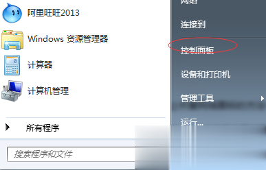 网络图标不见了汇总解决教程(22)
