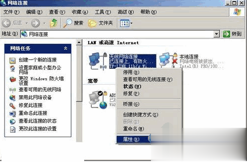 网络图标不见了汇总解决教程(27)