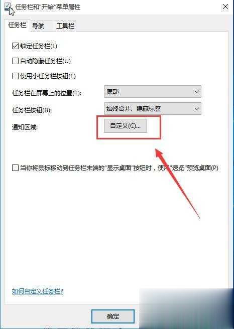 网络图标不见了汇总解决教程(19)