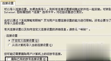 网络图标不见了汇总解决教程(35)