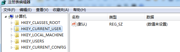 网络图标不见了汇总解决教程(9)