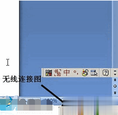 网络图标不见了汇总解决教程(29)