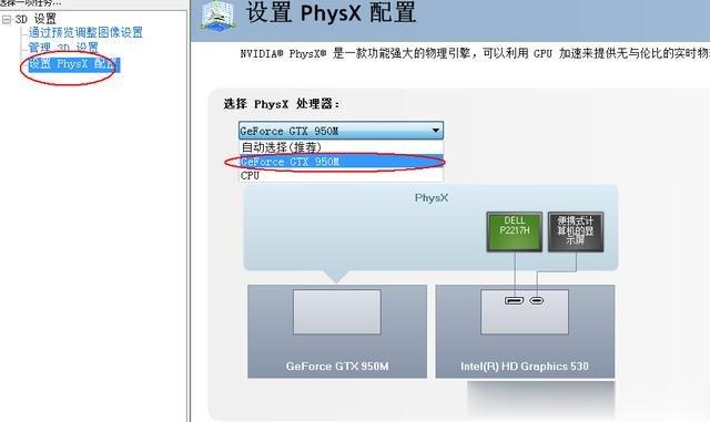绝地求生提升fps方法 绝地求生吃鸡游戏提高帧数优化教程(5)