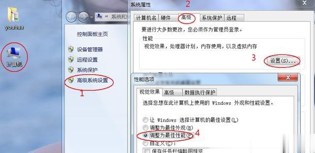 绝地求生提升fps方法 绝地求生吃鸡游戏提高帧数优化教程(8)