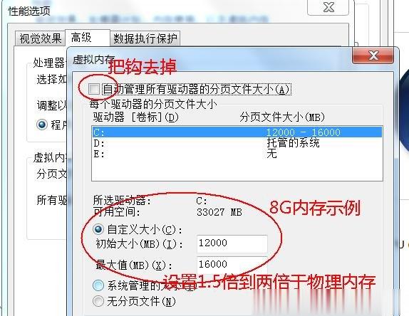 绝地求生提升fps方法 绝地求生吃鸡游戏提高帧数优化教程(9)