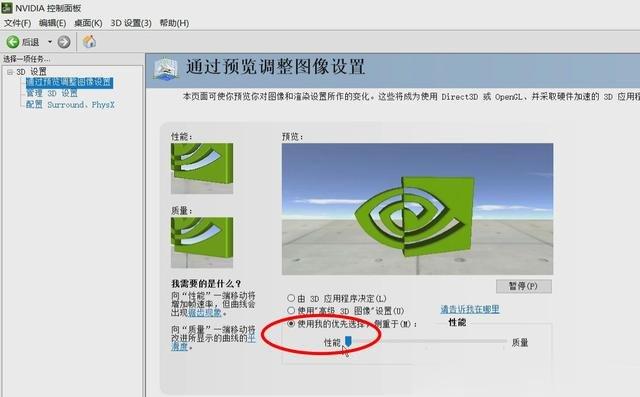绝地求生提升fps方法 绝地求生吃鸡游戏提高帧数优化教程(1)