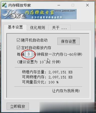 绝地求生提升fps方法 绝地求生吃鸡游戏提高帧数优化教程(12)