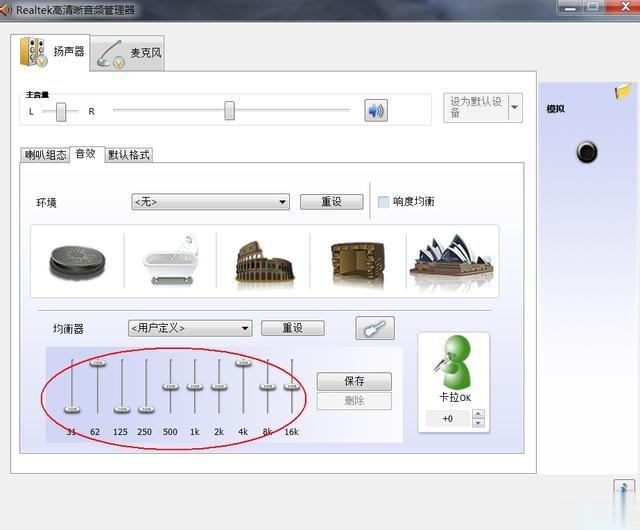 绝地求生提升fps方法 绝地求生吃鸡游戏提高帧数优化教程(13)