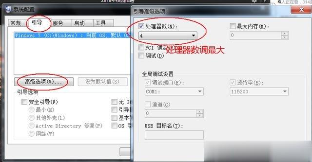绝地求生提升fps方法 绝地求生吃鸡游戏提高帧数优化教程(7)